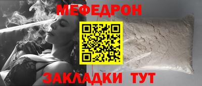 кокаин VHQ Усть-Джегута