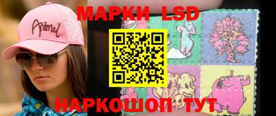 гидра Туймазы