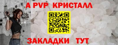 синтетический гашиш Усть-Илимск