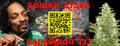 гашишное масло Тулун