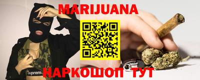 гашишное масло Тулун