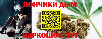 прущая мука Тула