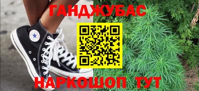 кокаин VHQ Усть-Джегута
