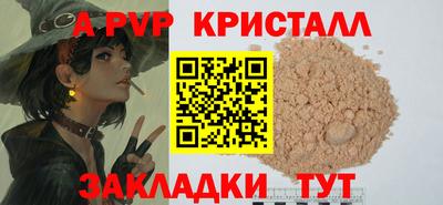 гашишное масло Тулун