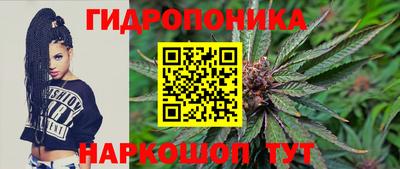 гашишное масло Тулун