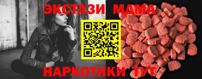 MDMA Premium VHQ Уссурийск