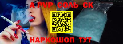 гашишное масло Тулун