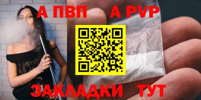 гидра Туймазы