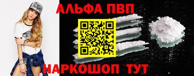 гидра Туймазы