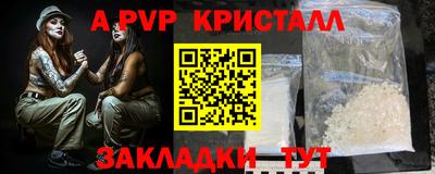 гидра Туймазы