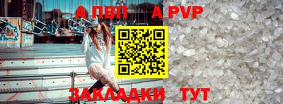 гидра Туймазы