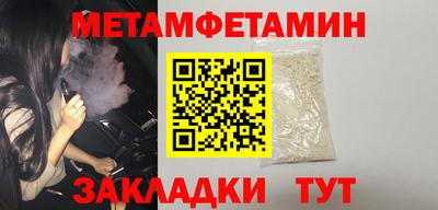 прущая мука Тула