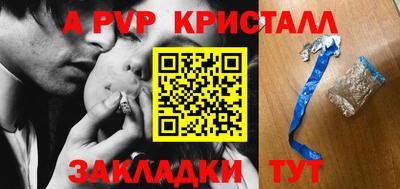 гашишное масло Тулун