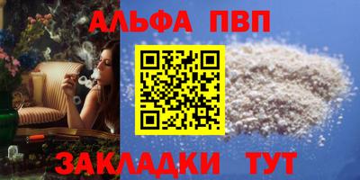 гашишное масло Тулун