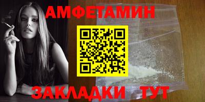 гидра Туймазы