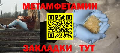 прущая мука Тула