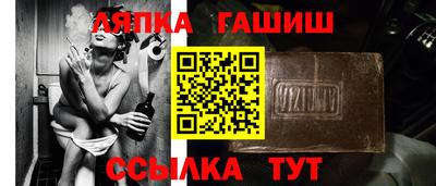 гидра Туймазы