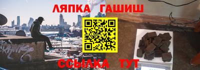синтетический гашиш Усть-Илимск
