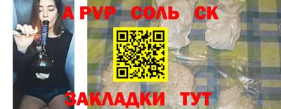 гашишное масло Тулун