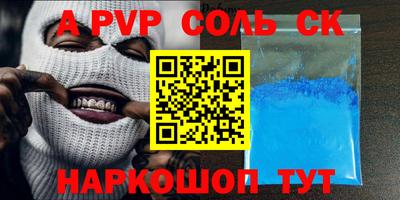 прущая мука Тула