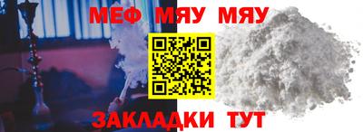 прущая мука Тула