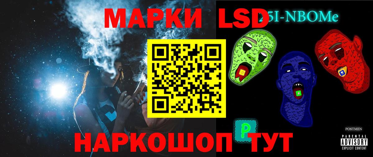 COCAIN Улан-Удэ