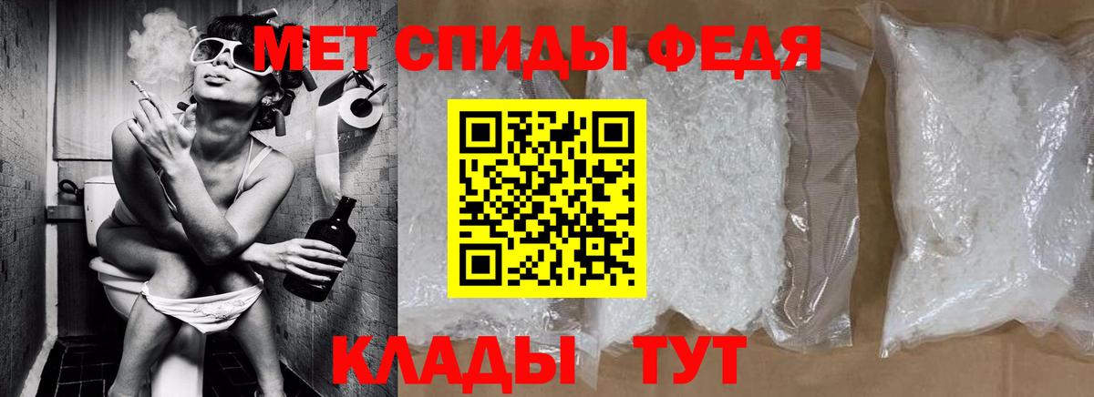Улан-Удэ  Метамфетамин Methamphetamine  Метамфетамин Methamphetamine  Вход с VPN 