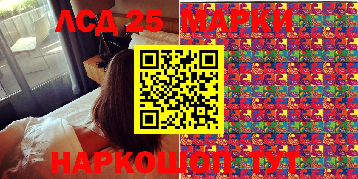 Улан-Удэ  Наркотические марки 1,8мг  Наркотические марки 1,8мг  Вход с VPN 