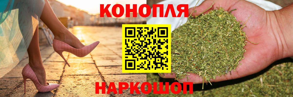 Шишки марихуана гибрид Улан-Удэ